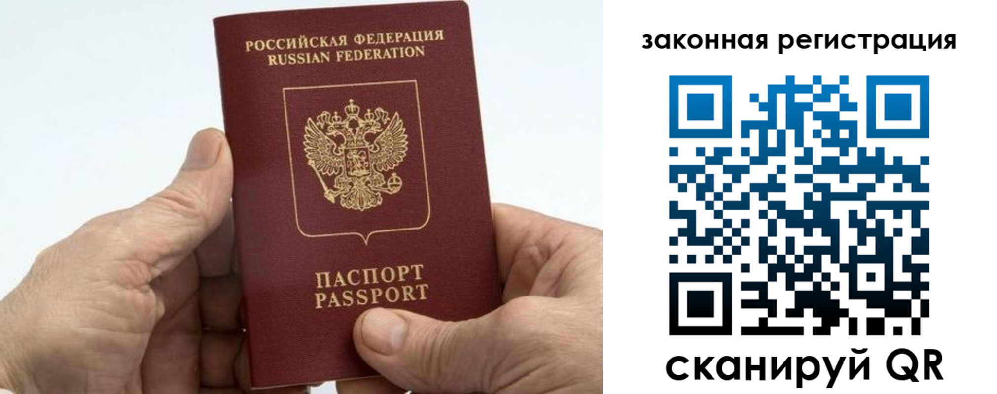 прописка иностранных граждан в Кирове